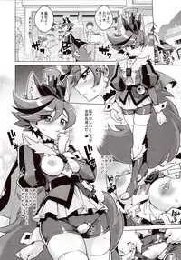 Touhou Ishukan Time of the goblin