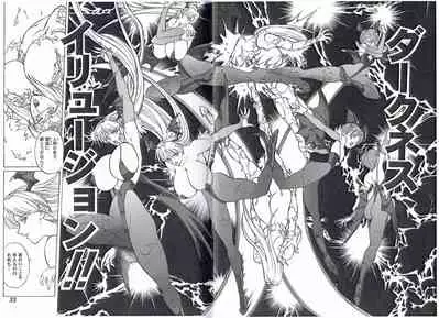 CAPTAIN STORM STAGE 4