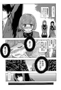 COMIC Shingeki 2015-07