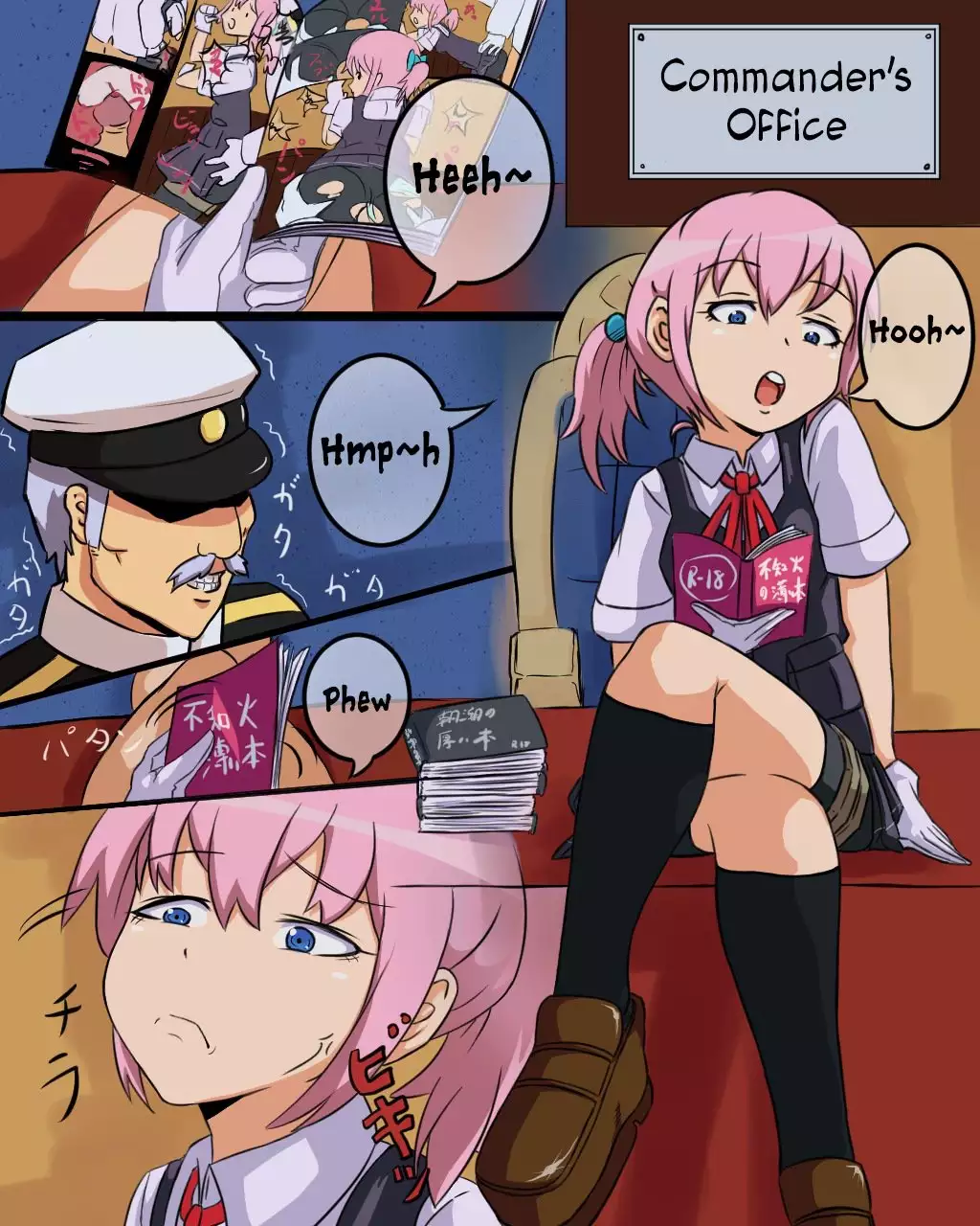 Shiranui to Zoukin (Teitoku) | Shiranui and The Rag