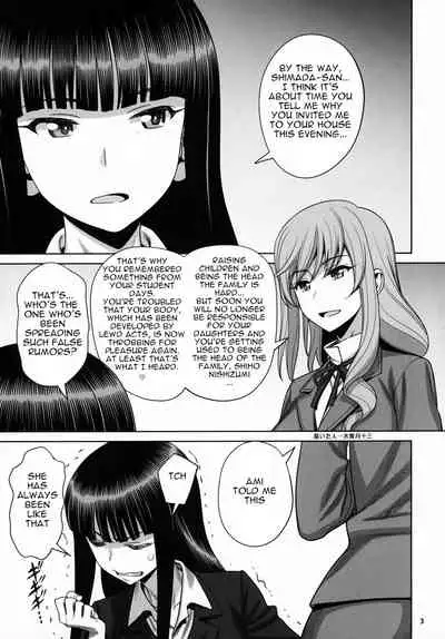 (COMIC1☆15) [Gerupin (Minazuki Juuzou, USSO)] Shimada-ryuu VS NIshizumi-ryuu Bijukujo Lesbian Kyokugen Kougyaku Gurui | Shimada Style VS Nishizumi Style MILF Lesbian Extreme Anal Fetish (Girls und Panzer) [English]