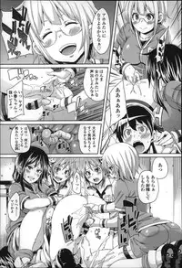 [Marui Maru] Cherry&GAL's↑↑