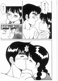 [Mano Jun] Boku wo Furimuite