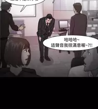 [Black October] Looser Ch.1~23 [Chinese]中文