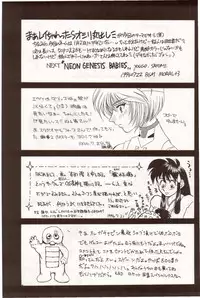 (C50) [Studio Dellforce (Various)] Sekai Seifuku Sailorfuku 10 (Neon Genesis Evangelion)