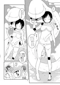 (C86) [May no tenshi (Neyuki Rei)] Izana-kun to Yuhata-san (Knights of Sidonia)