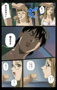 [Kanazawa Katsuma] [Full Color Seijin Han] DARK SHELL Ori no Naka no Namameki Daiichiwa Eden wo Ushinau Toki Complete Ban [Digital]