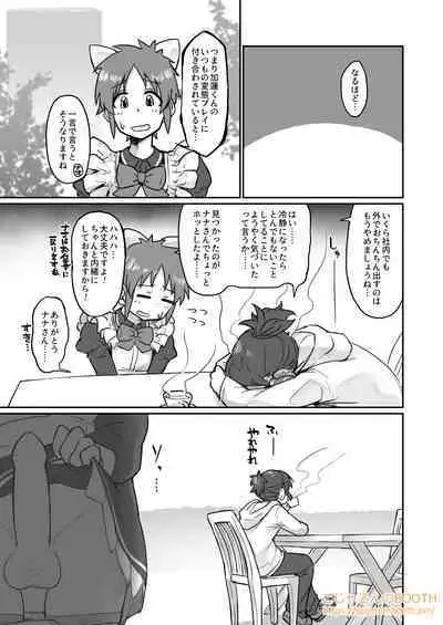 [Gojarun no Ozashiki (Gojarun)] Nantaika Triad to Yukai na Nakama-tachi Ochinchin Challenge Hon (THE IDOLM@STER CINDERELLA GIRLS) [Digital]