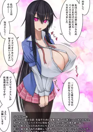 Unnamed Aeba fuchi set