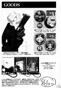 (C65) [U.R.C (Momoya Show-Neko)] In Sangoku Musou Rikuson Gaiden (Dynasty Warriors) [Chinese] [朝着天空伸伸伸, Clark]