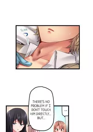 1 Piston de Bareru Uso ~Jishou Bitch wa Ubu ni Nureru~ | Busted in One Thrust Ch. 1 - 25