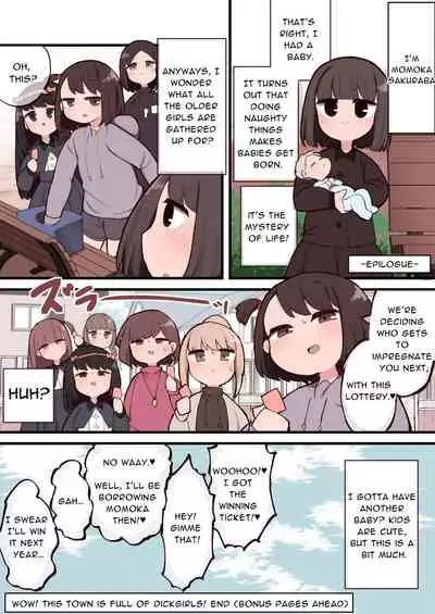 Kono Machi Chinchin Haeta Onee-san darake ja Nai desu ka!