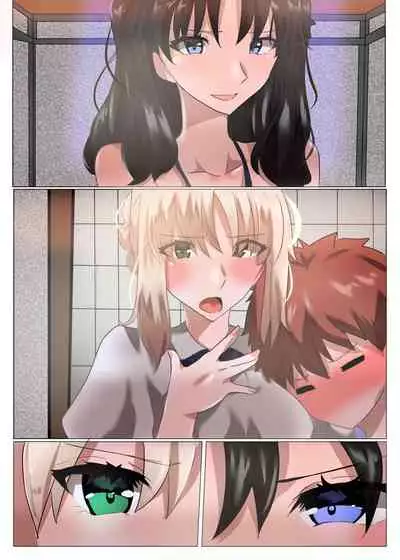 Emiya-san no Harem Rakuen