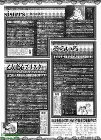 BugBug 2009-07 Vol. 179