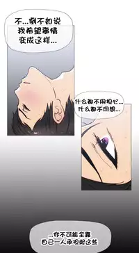 HouseHold Affairs 【卞赤鲤个人汉化】1~35话（持续更新中）