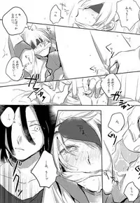 (Meikyuu Tanbou 2) [IORIAM (Mizuno)] Himitsu no Futari Asobi (Magi: The Labyrinth of Magic)