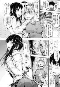 [Uba Yoshiyuki] Houkago no Sukima -Gap After School-