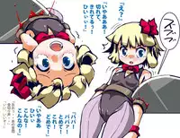 Kaze Shuku Ikenie no Gi (Touhou Project) 風祝生贄ノ儀 | スキヨ (東方Project)