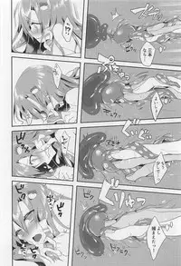 (C92) [NERCO (Koikawa Minoru)] Sonna Tokoro Haiccha Dame! (Touhou Project)