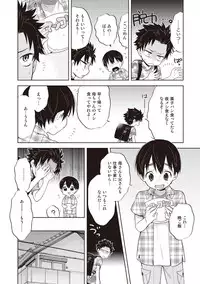 [Mitsuya Bond] Scratch Blue