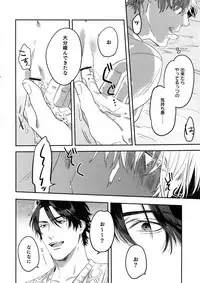 (J.GARDEN 45) [Gunjo (Totsuka, Host)] Otonari Beast