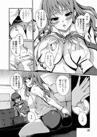 [Kiya Shii] Momoiro Study! [Digital]