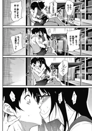 らぶみー + 4Pリーフレット