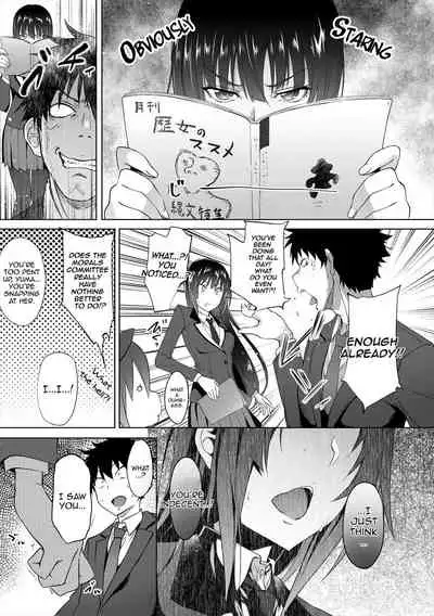 [Mizoguchi Gelatin] Succubus Appli (Gakuen Saimin) Ch. 1-4 [English] {Doujins.com} [Digital]