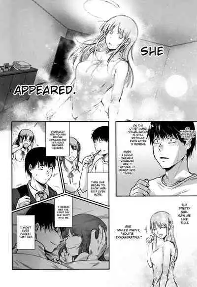 Tokikoe Zenpen | Transcendence, The Beginning