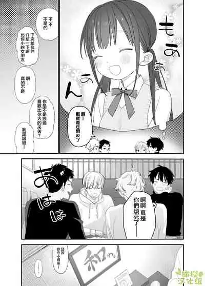 matatabi sou no siro kun|木天蓼庄的白先生