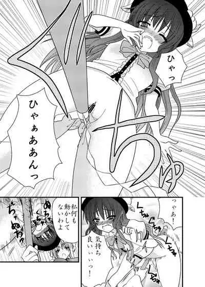 Tenko Hitori de Dekinai mon!