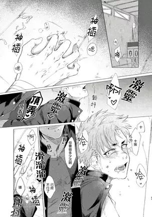 Badday Dreamers Ch. 1-5