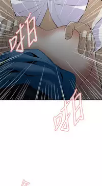 Take a Peek 偷窥 Ch.33-38 (chinese)