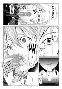 (C77) [M.A.F (Aida Maki)] Kokoro no Katachi Sei no Katachi | The Shape of my Mind, the Shape of my Heart (Neon Genesis Evangelion) [English] =Imari+Torn=