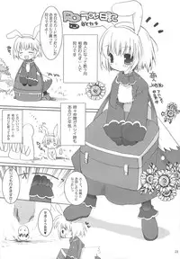 (C65) [Shishamo House (Araki Akira), Kimpotsu (Araki Kanao)] RAG-LOVE