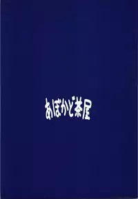 (COMIC1☆4) [Avocado Chaya (Yokoshima Koishi = Senbei)] Rokudenashi Blazblue CS! (BLAZBLUE) [English] {doujins.com}