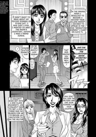 [Ozaki Akira] Ero Sukebe Power! E.S.P.! Vol.1 - Ch. 1-3 [English]