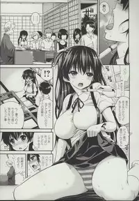 [Yahiro Pochi] Hame Pero