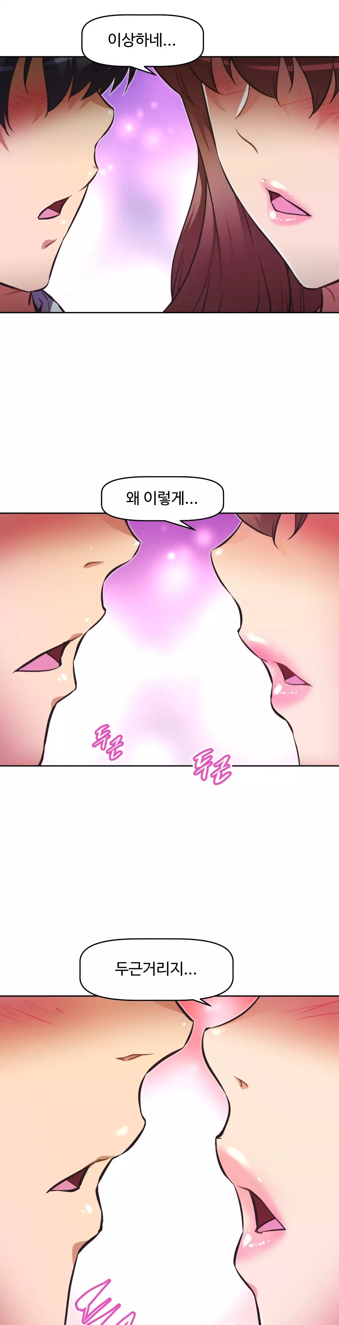 Brawling Go Ch.53-68