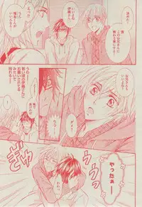 BOY'S ピアス 2014-11