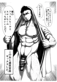 (C87) [Hanrangen (Various)] Marad Senki (Dungeon Fighter Online)