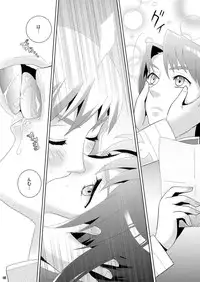 [Edarandou] Aka no shirayuki -Series：1904- (C77)