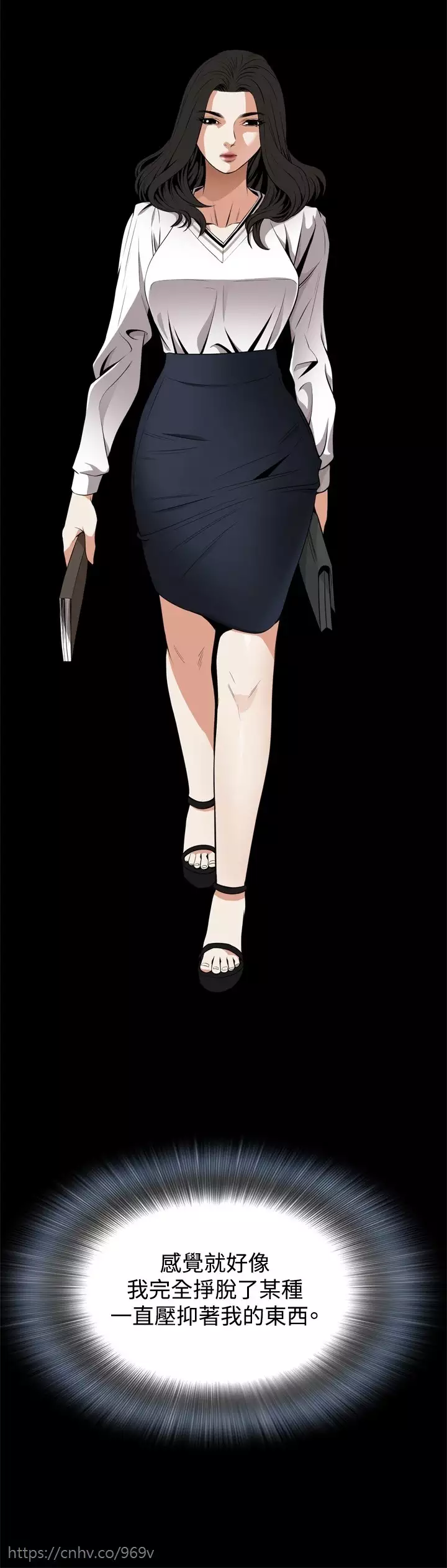 Take a Peek 偷窥 Ch.39~52 中文