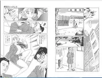 -Milkyway (Mashuko)-裸足のシンデレラ