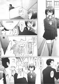 COMIC AUN 2007-06 Vol. 133