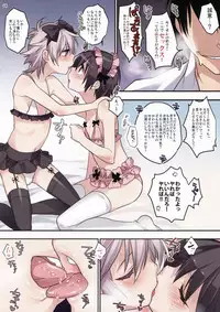 (C88) [Ash Wing (Makuro)] Usa Nyan Extra