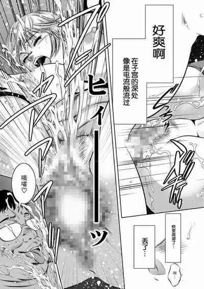 [Taki Re-ki] Kairaku Goumon Taizen [Chinese] [靴下汉化组] [Digital]