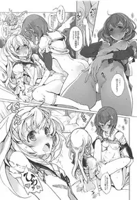 (C92) [70 Nenshiki Yuukyuu Kikan (Ohagi-san)] Shirousa Caffe (Gochuumon wa Usagi desu ka?)