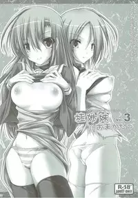 (C82) [r.i.s factory (Ruschuto)] r.i.s archive 1 (Hayate no Gotoku!)