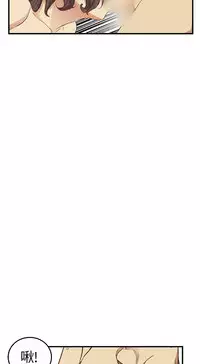 Si-Eun 诗恩 Ch.1~6 [Chinese]